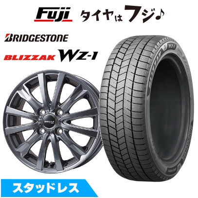ブリザック - 【新品 軽自動車】N-BOX タント スペーシア スタッドレスタイヤ 車輪4本仕掛ける 165/55R15 WZ-1 トピー シ散らし広告 NEXT W-5 【押さえる】 4.5J 15in タイヤ、ホイール-車、バイク、自転車-冬タイヤ、ホイールセット