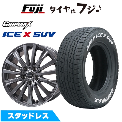 新品国産車用 5穴114.3車スタッドレスタイヤ ホイール4本セット 225/65R17 GRIPMAX アイスX SUV RWL(限定2024年製) トピー シビラ NEXT W-5【限定】 7J 17インチ