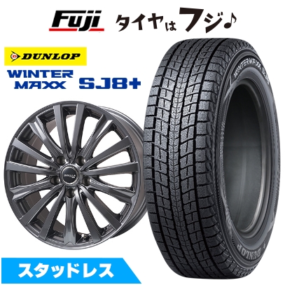 WINTER MAXX SJ8 パンク保証付き 新品 RAV4/ハリアー用