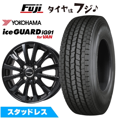 アイスガード iG91 【新品 軽自動車】軽トラ 軽バン スタッドレス