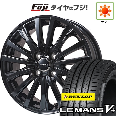 【新品】フィット | 夏タイヤ ホイール4本セット | 185/60R15 | ダンロップ ルマン V+(ファイブプラス) | トピー シビラ NEXT W-5【限定】 | 15インチ