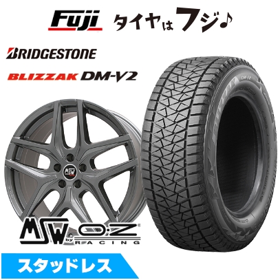 【新品】輸入車用 BMW X5（G05） スタッドレスタイヤ ホイール4本セット 275/45R20 ブリヂストン ブリザック DM-V2 MSW by OZ Racing MSW 40 9J 20インチ