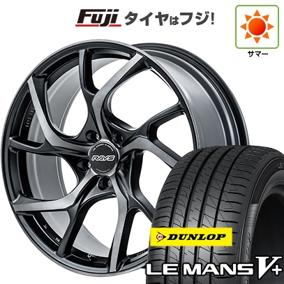 【新品国産車用5穴114.3】 | 夏タイヤ ホイール4本セット | 225/35R19 | ダンロップ ルマン V+(ファイブプラス) | RAYS レイズ VMF C-01 PREMIUM | 8J 19インチ