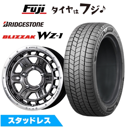 【新品】ジムニー スタッドレスタイヤ ホイール4本セット 175/80R16 ブリヂストン ブリザック WZ-1 クラッグ ティーグラビックII(限定) 5.5J 16インチ