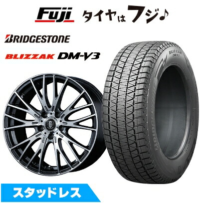 新品 レクサスLBX スタッドレスタイヤ ホイール4本セット 225/55R18 BRIDGESTONE ブリザック DM-V3 コーセイ MZ-GROW VM25R トヨタ・レクサス車専用 18インチ