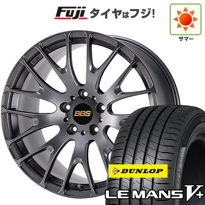 【新品国産車用5穴114.3】 | 夏タイヤ ホイール4本セット | 245/35R20 | ダンロップ ルマン V+(ファイブプラス) | BBS JAPAN RN | 8.5J 20インチ