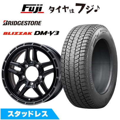 ブリザック DMーV3 - 【新品】ジムニー スタッドレスタイヤ 銀輪4本仕かける 175/80R16 ブリヂストン ブリ背嚢 DM-V3 LMG ベレッタ 5.5J 16in