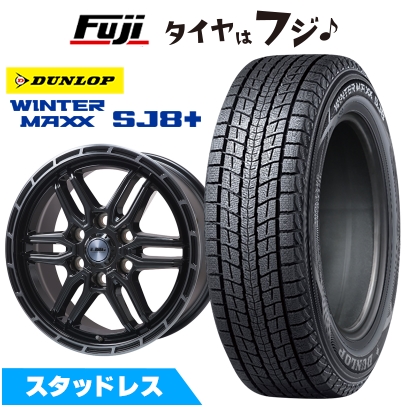 パンク保証付き【新品】プラド/ハイラックス スタッドレスタイヤ ホイール4本セット 265/65R17 ダンロップ ウインターマックス SJ8+ LMG ベレッタ 8J 17インチ