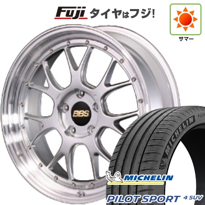 【新品】レクサスNX 2021/11- | 夏タイヤ ホイール4本セット | 235/50R20 | ミシュラン パイロット スポーツ4 SUV | BBS JAPAN LM-R | 8.5J 20インチ
