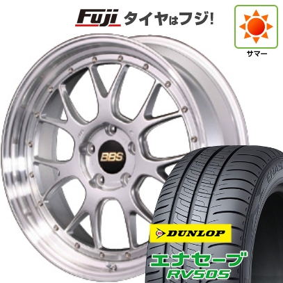 【新品国産車用5穴114.3】 | 夏タイヤ ホイール4本セット | 245/40R20 | ダンロップ エナセーブ RV505 | BBS JAPAN LM-R | 8.5J 20インチ