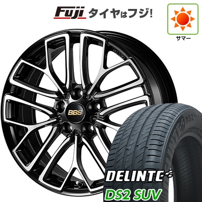 【新品国産車用5穴114.3】 | 夏タイヤ ホイール4本セット | 225/55R18 | デリンテ DS2 SUV(限定) | BBS JAPAN RE-X | 7.5J 18インチ