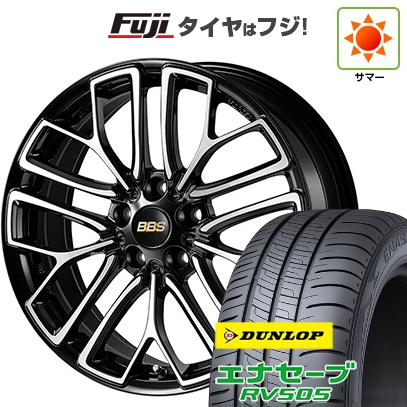 【新品国産車用5穴114.3】 | 夏タイヤ ホイール4本セット | 225/45R18 | ダンロップ エナセーブ RV505 | BBS JAPAN RE-X | 8J 18インチ