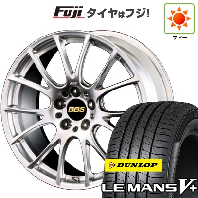 【新品国産車用5穴114.3】 | 夏タイヤ ホイール4本セット | 225/40R18 | ダンロップ ルマン V+(ファイブプラス) | BBS JAPAN RE-V | 8.5J 18インチ
