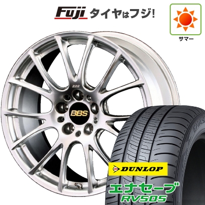【新品国産車用5穴114.3】 | 夏タイヤ ホイール4本セット | 225/50R18 | ダンロップ エナセーブ RV505 | BBS JAPAN RE-V | 7.5J 18インチ