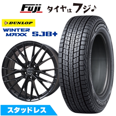 夏冬タイヤ セット8本 WINTER MAXX SJ8+ パンク保証付き【新品】40系アルファード/ヴェル