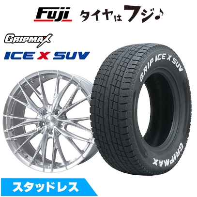 【新品】レクサスNX 2021/11- スタッドレスタイヤ ホイール4本セット 235/60R18 グリップマックス アイスX SUV RWL シュヴァート ブルネン LX 7.5J 18インチ