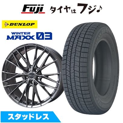 【新品】レクサスIS スタッドレスタイヤ ホイール4本セット 235/40R19 ウインターマックス03 WM03 シュヴァート ブルネン LX 8J 19インチ