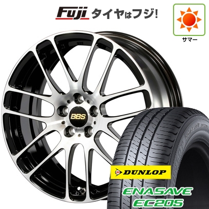 【新品国産車用5穴114.3】 | 夏タイヤ ホイール4本セット | 205/55R16 | ダンロップ エナセーブ EC205 | BBS JAPAN RE-L2 ブラックダイヤカット | 7J 16インチ