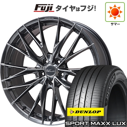 パンク保証付き 新品 レクサスRX 2022/11- | 夏タイヤ ホイール4本セット | 235/50R21 | ダンロップ スポーツMAXX LUX | シュヴァート ブルネン LX | 21インチ