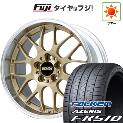 【新品国産車用5穴114.3】 | 夏タイヤ ホイール4本セット | 215/35R19 | ファルケン アゼニス FK510 | BBS JAPAN RS-GT | 8J 19インチ