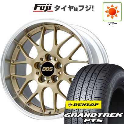 【新品国産車用5穴114.3】 | 夏タイヤ ホイール4本セット | 225/55R19 | ダンロップ グラントレック PT5 | BBS JAPAN RS-GT | 8J 19インチ