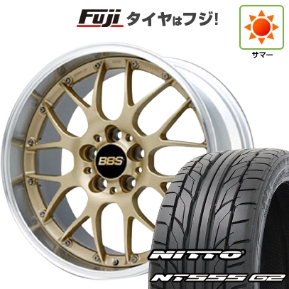 【パンク保証付き】【新品国産車用5穴114.3】 | 夏タイヤ ホイール4本セット | 225/45R18 | ニットー NT555 G2 | BBS JAPAN RS-GT | 8J 18インチ