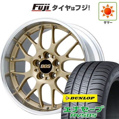 エナセーブ - 【新品国産車用5穴114.3】 | 夏タイア 車輪4本仕掛ける | 215/55R17 | ダンロップ RV505 | BBS JAPAN RS-GT | 7J 17in 自動車-夏タイヤ、ホイールセット