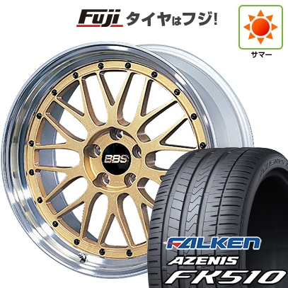 AZENIS - 【新品国産車用5穴114.3】 | 夏タイア 銀輪4本仕かける | 215/35R19 | ファルケン アゼニス FK510 | BBS JAPAN LM | 8J 19in