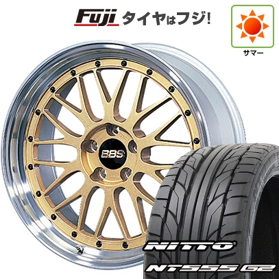 【パンク保証付き】【新品国産車用5穴114.3】 | 夏タイヤ ホイール4本セット | 245/45R19 | ニットー NT555 G2 | BBS JAPAN LM | 9J 19インチ