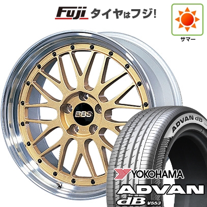 アドバンdb 【新品】クラウンセダン | 夏タイヤ ホイール4本セット 245