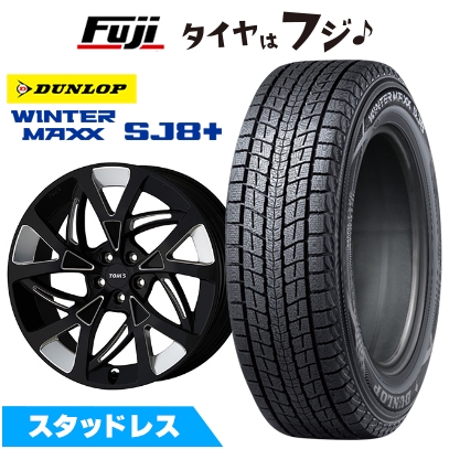 WINTER MAXX SJ8+ - はち切れる引き請ける付き添い人 新品 ジャケット冠運動競技/クラウンエステート スタッドレスタイヤ 車輪4本仕掛ける235/45R21 TWF07 トヨタ用 8.5J 21in 冬タイヤ、ホイールセット-自動車-タイヤ、ホイール
