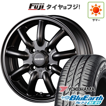 【新品 軽自動車】夏タイヤ ホイール4本セット 155/65R13 ヨコハマ ブルーアース AE-01 ファブレス ヴァローネ MC-9 1P 4.5J 13インチ
