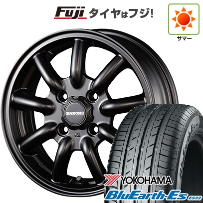 【新品 軽自動車】夏タイヤ ホイール4本セット 155/65R13 ヨコハマ ブルーアース ES32 ファブレス ヴァローネ MC-9 1P 4.5J 13インチ