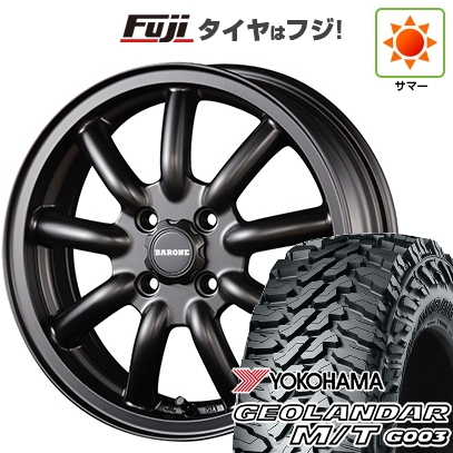 軽自動車 タイヤ アルミホイール 165／65／14 夏タイヤ アルミ 