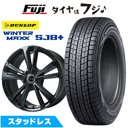 パンク保証付き【新品】イヴォーク スタッドレスタイヤ ホイール4本セット 235/60R18 ウインターマックス SJ8+ ユーロツヴァイ FK-5 7.5J 18インチ
