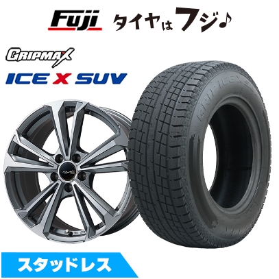 【新品】プジョー5008 2017- スタッドレスタイヤ ホイール4本セット 225/60R17 グリップマックス アイスX SUV BSW(限定)共豊 ユーロツヴァイ FK-5 7J 17インチ