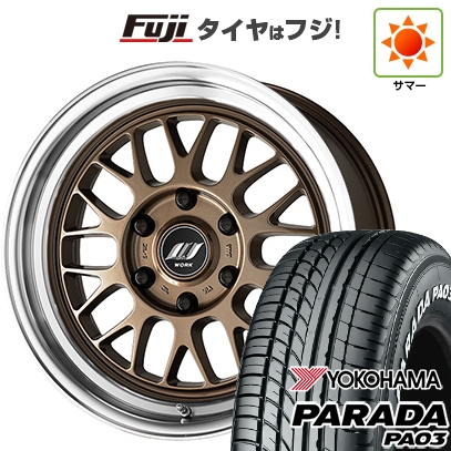 BluEarth 【新品国産車用 4穴100車】 夏タイヤ ホイール4本セット 205