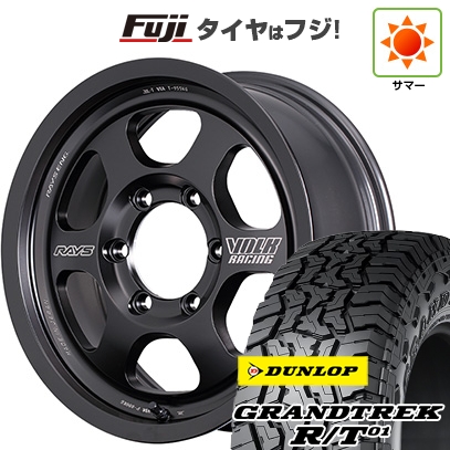 新品 プラド/ハイラックス | サマータイヤ ホイール4本セット | 35X12.5R17 | グラントレック R/T01 RBL | TE37XT Black Shadow LTD. | 17インチ