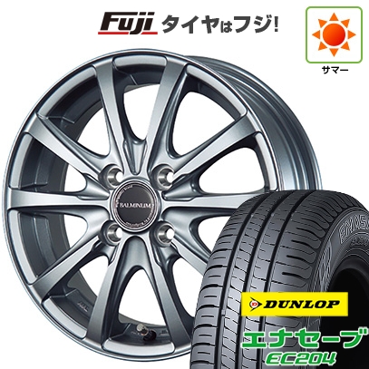 エナセーブ - 【新品 軽自動車】エブリイワゴン 夏タイア 車輪4本仕掛ける 155/70R13 ダンロップ EC204 ブリヂストン バルミナ LS10 4J 13in 夏タイヤ、ホイールセット-車、バイク、自転車-自動車