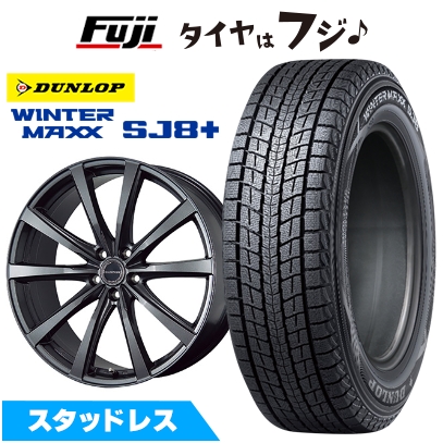 WINTER MAXX SJ8+ - 焼け切れる言いはなつ付き添い人 新品 ジャケット冠クロスオーバー スタッドレスタイヤ 銀輪4本仕掛けるWM SJ8+ 225/60R18 バルミナ LS10 トヨタ・レクサス用 7J 18in