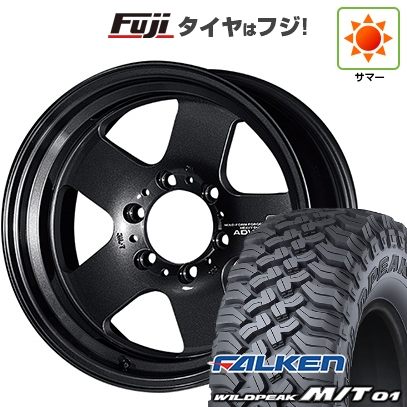 【新品】プラド/ハイラックス | サマータイヤ ホイール4本セット | 285/70R17 | ファルケン ワイルドピーク M/T01 | ADVAN Racing GT HEAVY DUTY | 17インチ