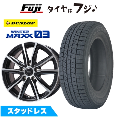 WINTERMAXX 16インチ タイヤ・ホイールセット 4本 WINTER MAXX 【新品国産車用4穴100】 | スタッドレスタイヤ ホイール4