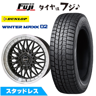【新品国産車用 5穴114.3車】 スタッドレスタイヤ ホイール4本セット 225/50R18 ウインターMAXX 02 WM02 共豊 シュタイナー FTX【限定】 7.5J 18インチ