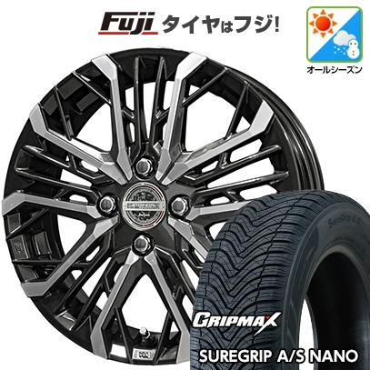 グリップマックス - 【新品 軽自動車】タフト ソリオ オール時期タイア 車輪4本仕掛ける 165/65R15 GRIPMAX SureGrip A/S NANO 共豊 シュタイナー LGX【押さえる】 4.5J 15in オールシーズンタイヤ、ホイールセット-車、バイク、自転車-タイヤ、ホイール