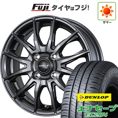 エナセーブ 【新品 軽自動車】 夏タイヤ ホイール4本セット 155/65R13 エナセーブ 【新品 軽自動車】 夏タイヤ ホイール4本セット 155/65R13