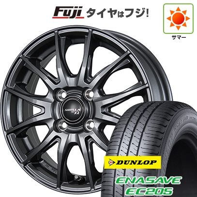 エナセーブ - 【新品国産車用4穴100】 | 夏タイア 銀輪4本仕掛ける | 175/70R14 | ダンロップ EC205 | トピー シ散らし広告 NEXT X2 | 5J 14in 夏タイヤ、ホイールセット-車、バイク、自転車-タイヤ、ホイール