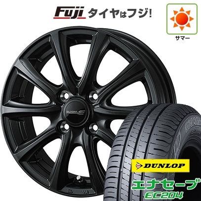 エナセーブ 【新品国産車用4穴100】 | 夏タイヤ ホイール4本セット 175