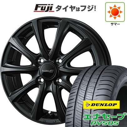 【新品国産車用4穴100】 | 夏タイア 銀輪4本仕かける | 185/65R15 | ダンロップ エナセーブ RV505 | WEDS ウェッズ エリシア | 15in
