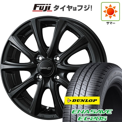 エナセーブ 【新品国産車用4穴100】 | 夏タイヤ ホイール4本セット 175 