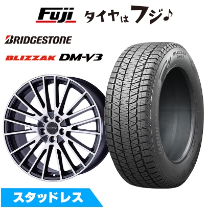 【新品】アウディA8（F8） スタッドレスタイヤ ホイール４本セット 235/55R18 ブリヂストン ブリザック DM-V3 ユーロデザイン カルヴァー 8J 18インチ
